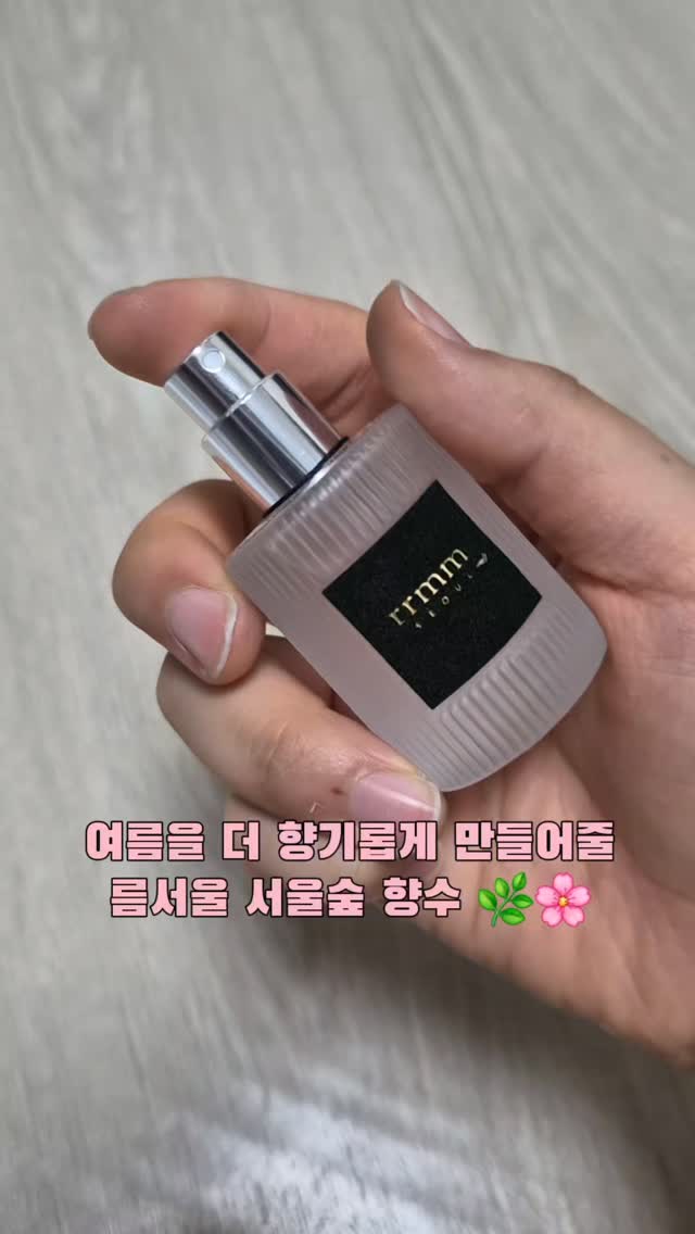 @umyamgood._.b이 올린 rrmm 름 태그 게시물