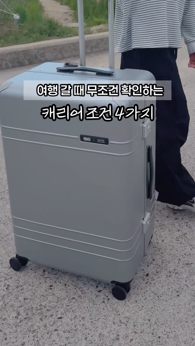 @attractive__sm이 올린 트리피언 태그 게시물