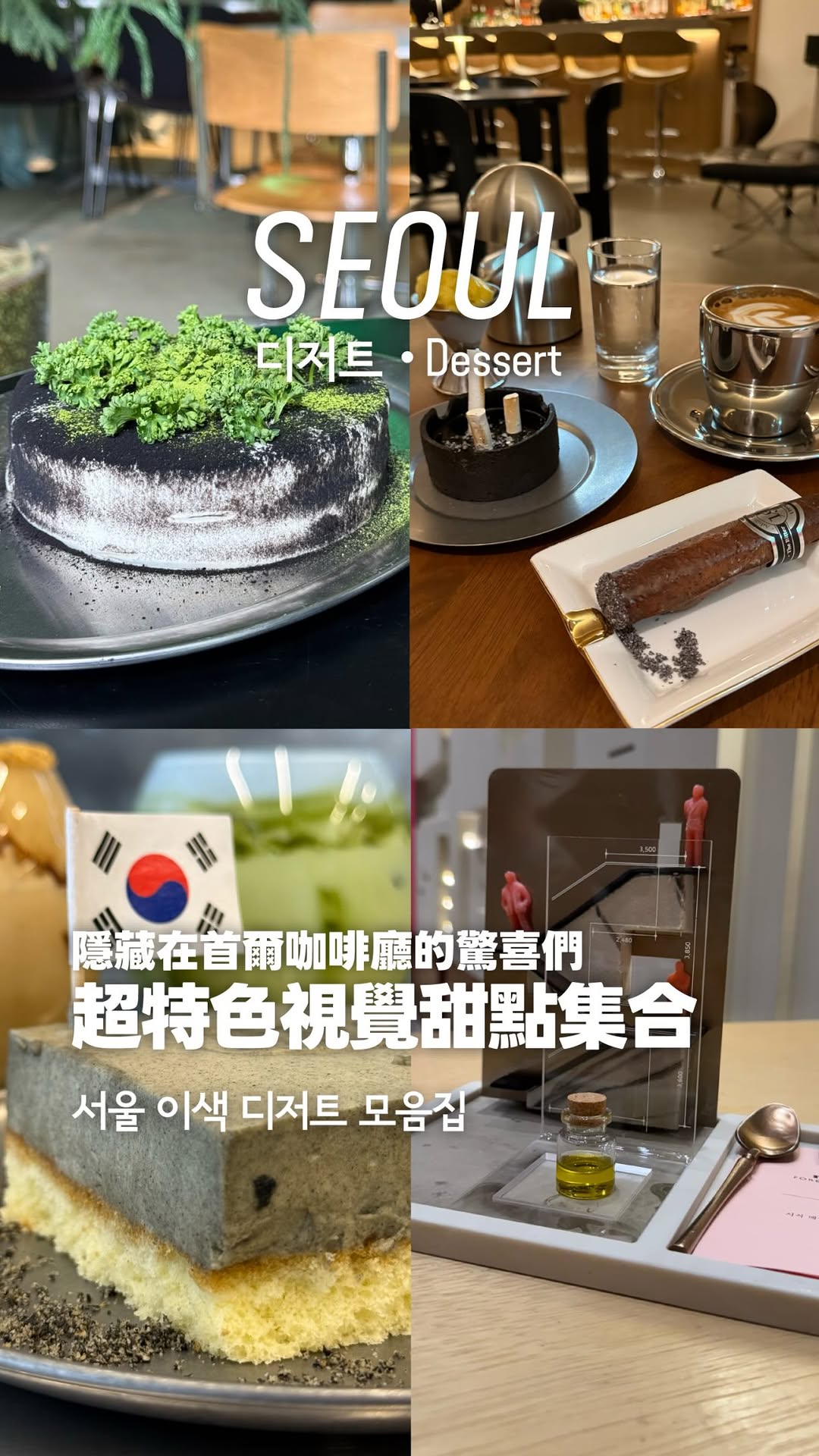 @honeybadger_seoul이 올린 쓰윗 𝐓𝐡𝐰𝐞𝐞𝐭 태그 게시물