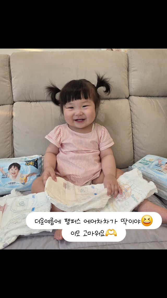@jiyeon__lovely이 올린 하율맘 태그 게시물