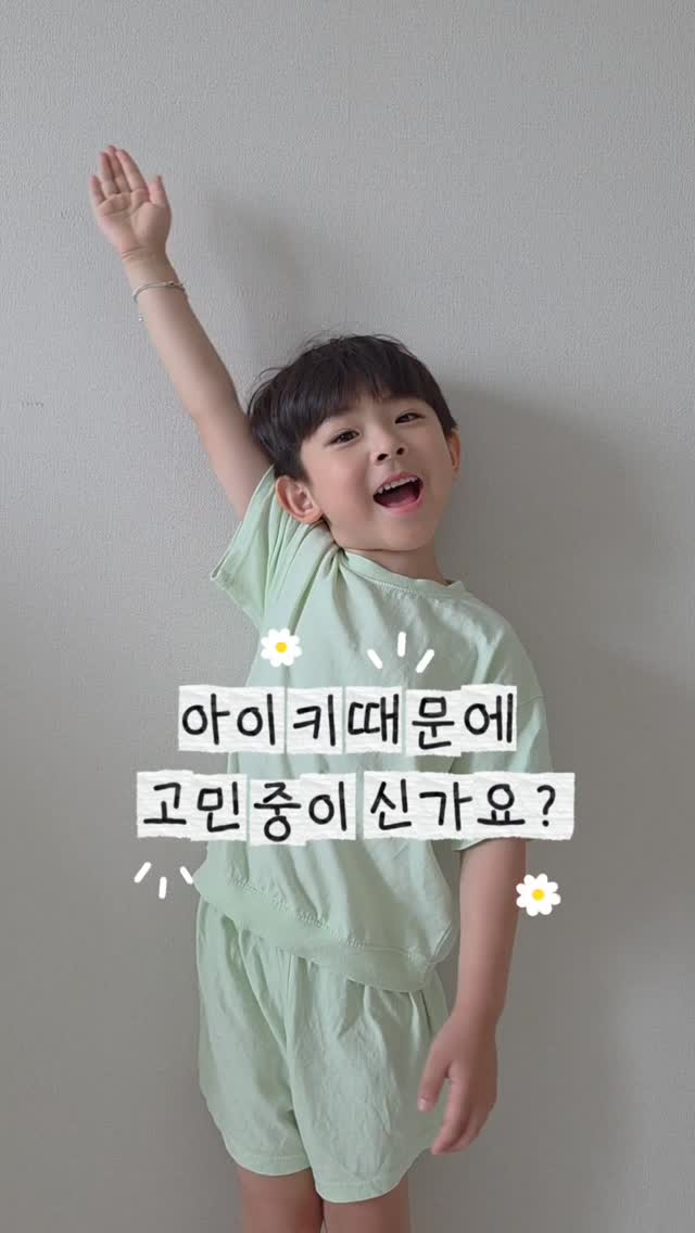 @hhjj________이 올린 grow k 태그 게시물