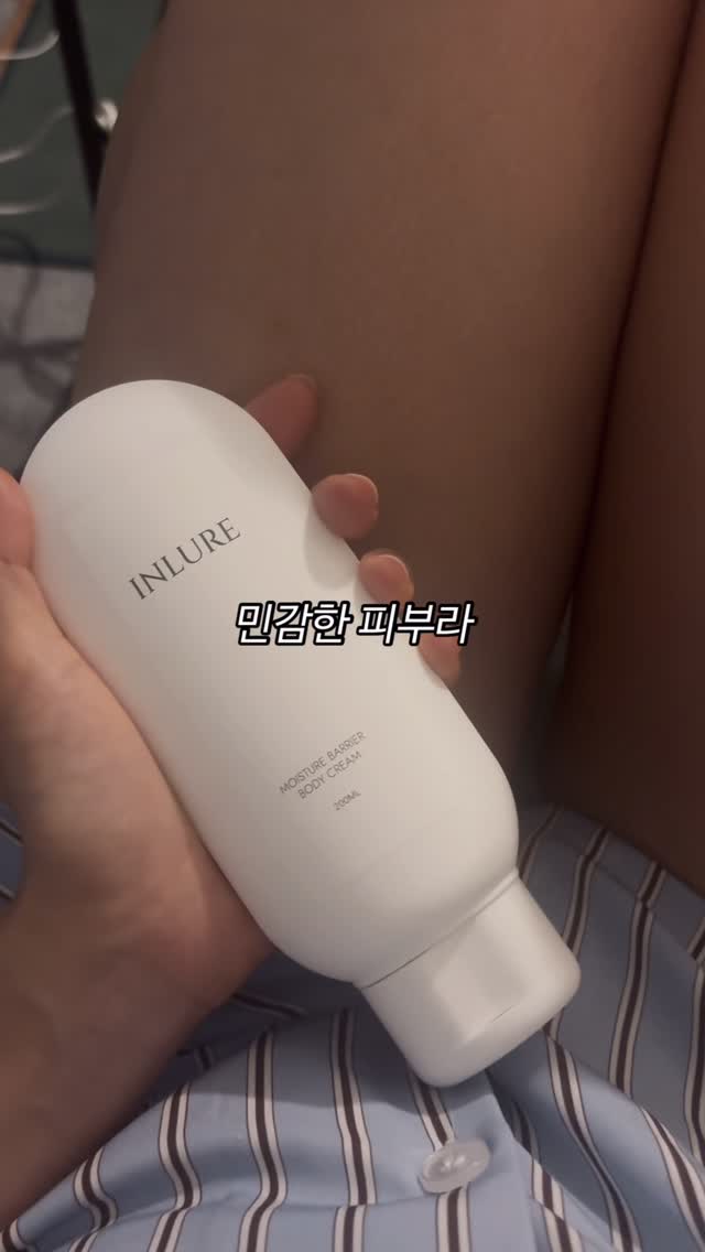 @forev_vfood이 올린 인루어 | inlure 태그 게시물