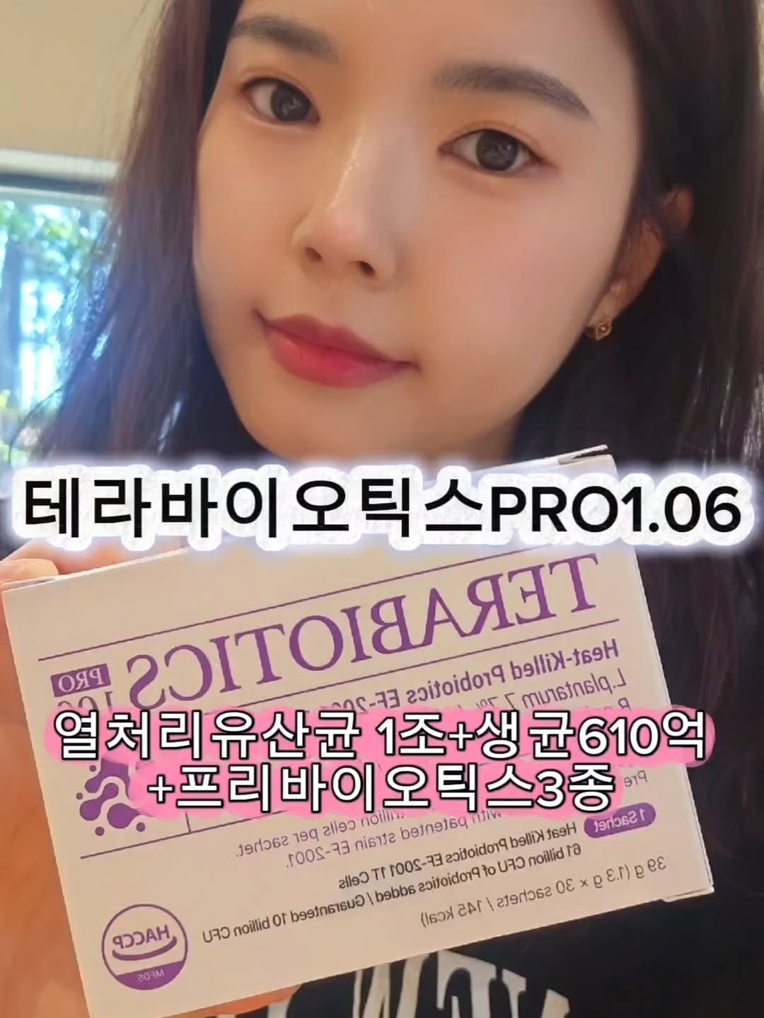 @daehyeon1126이 올린 동구바이오제약 태그 게시물