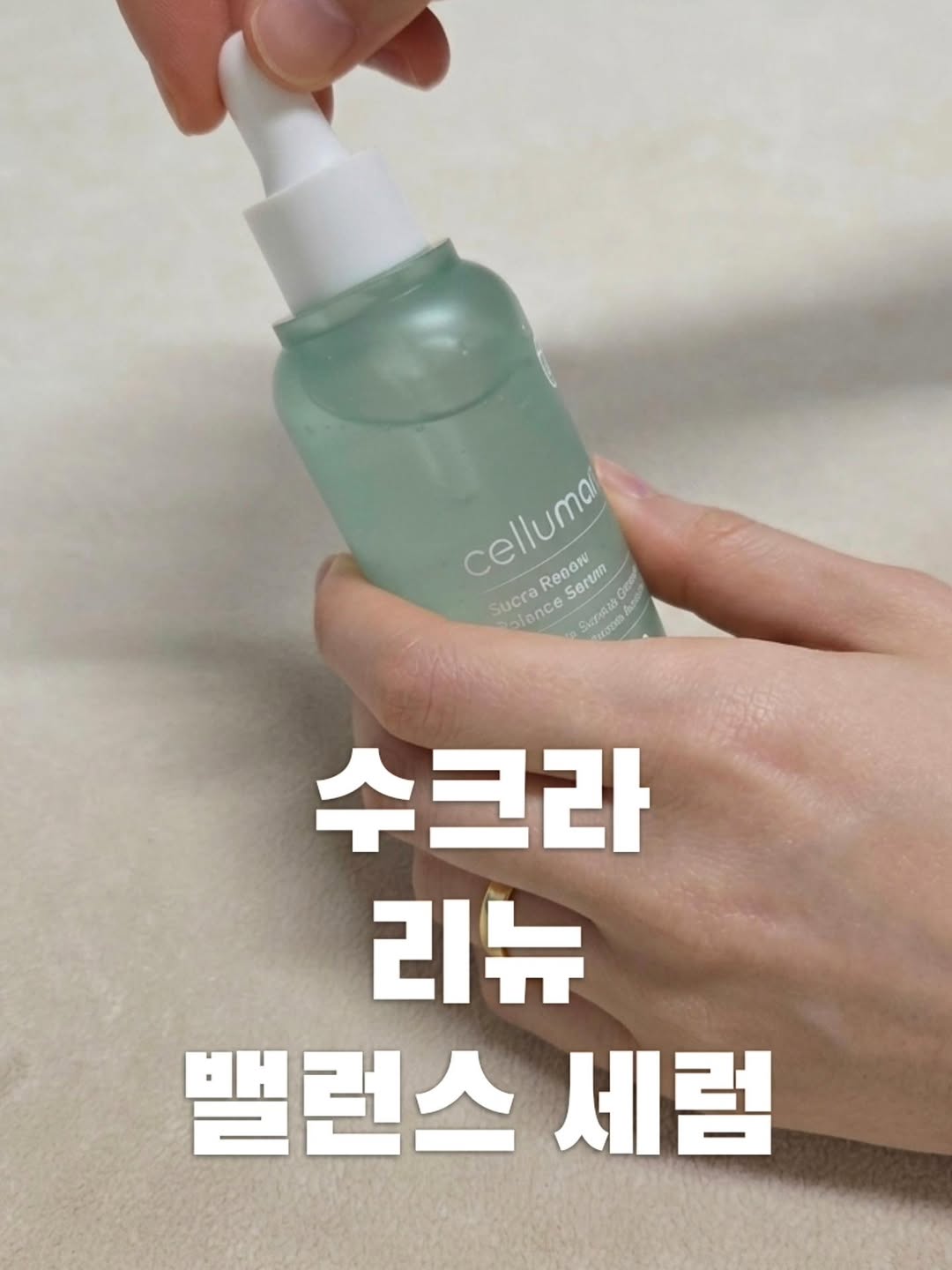 @likey_or_not이 올린 셀루마루 kr 태그 게시물