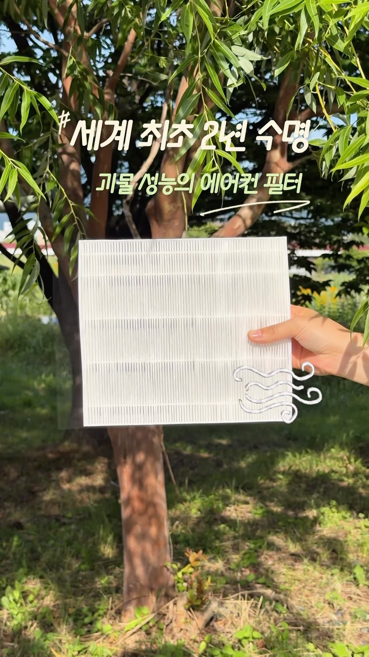 @ssesse_u이 올린 AEREA 에리아 태그 게시물