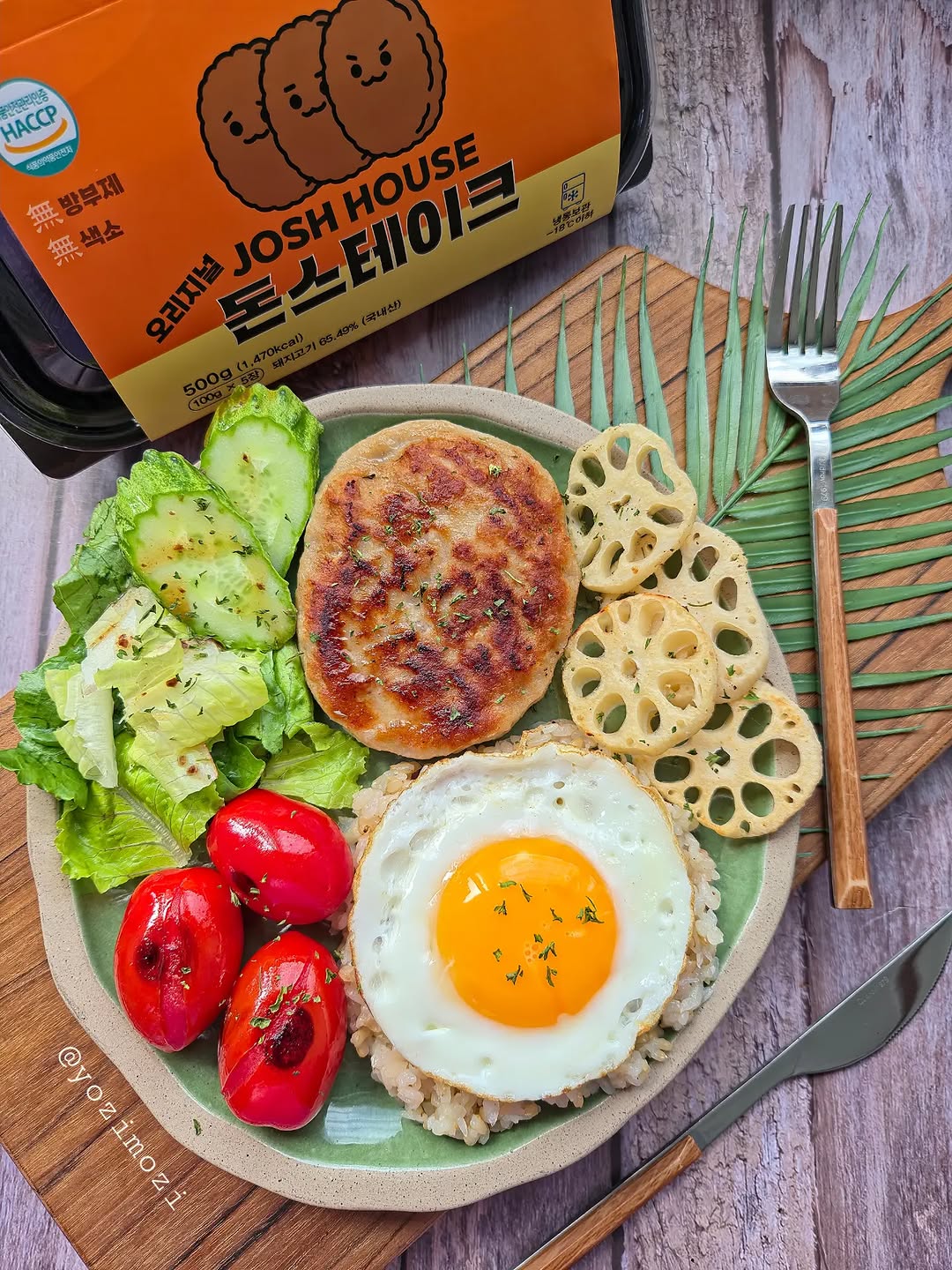 @yozimozi이 올린 조쉬하우스 태그 게시물