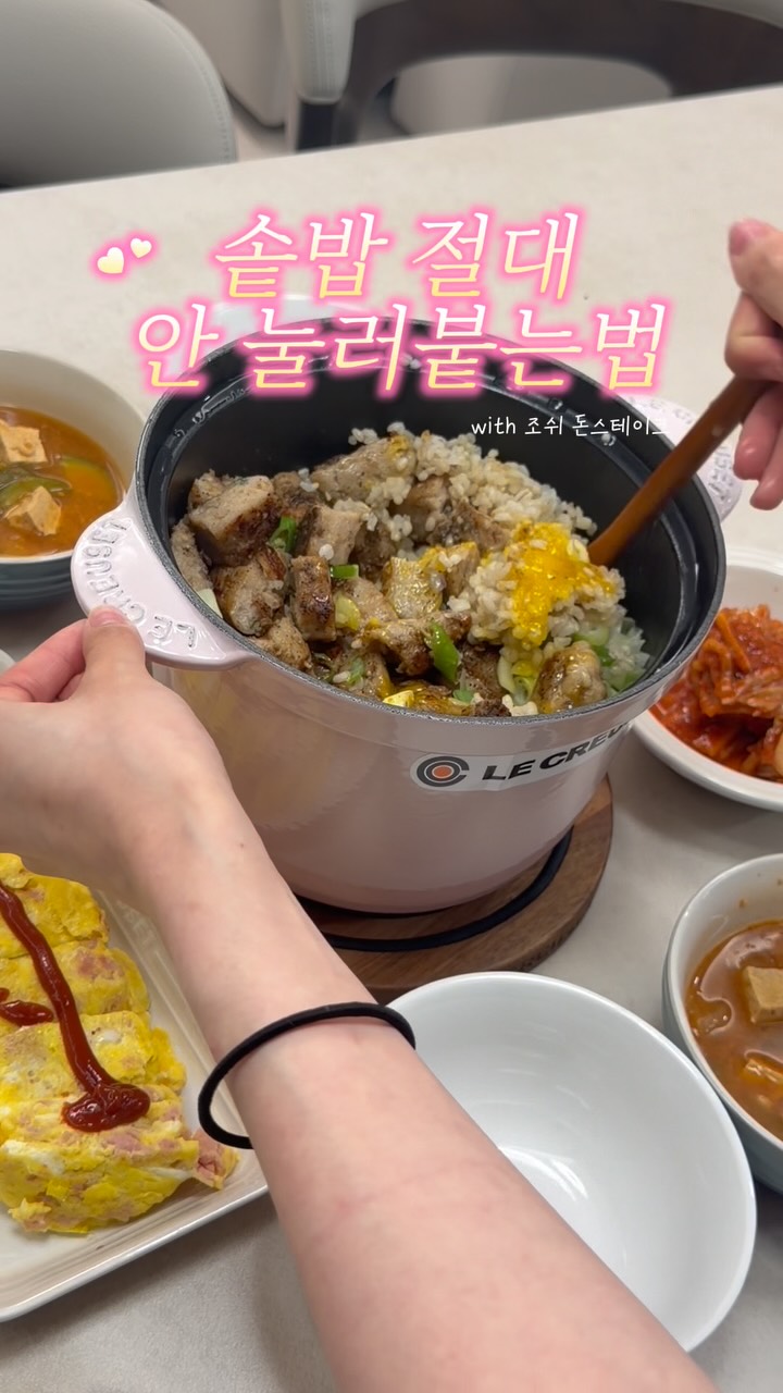 @daldal_nyang이 올린 조쉬하우스 태그 게시물