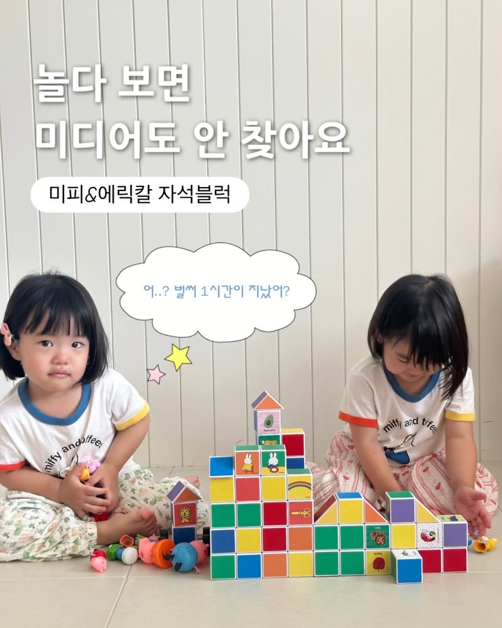 @jenny.hanny이 올린 그로우러닝 태그 게시물