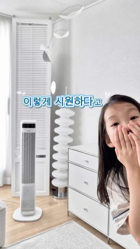 @yes.home_이 올린 인더스 태그 게시물