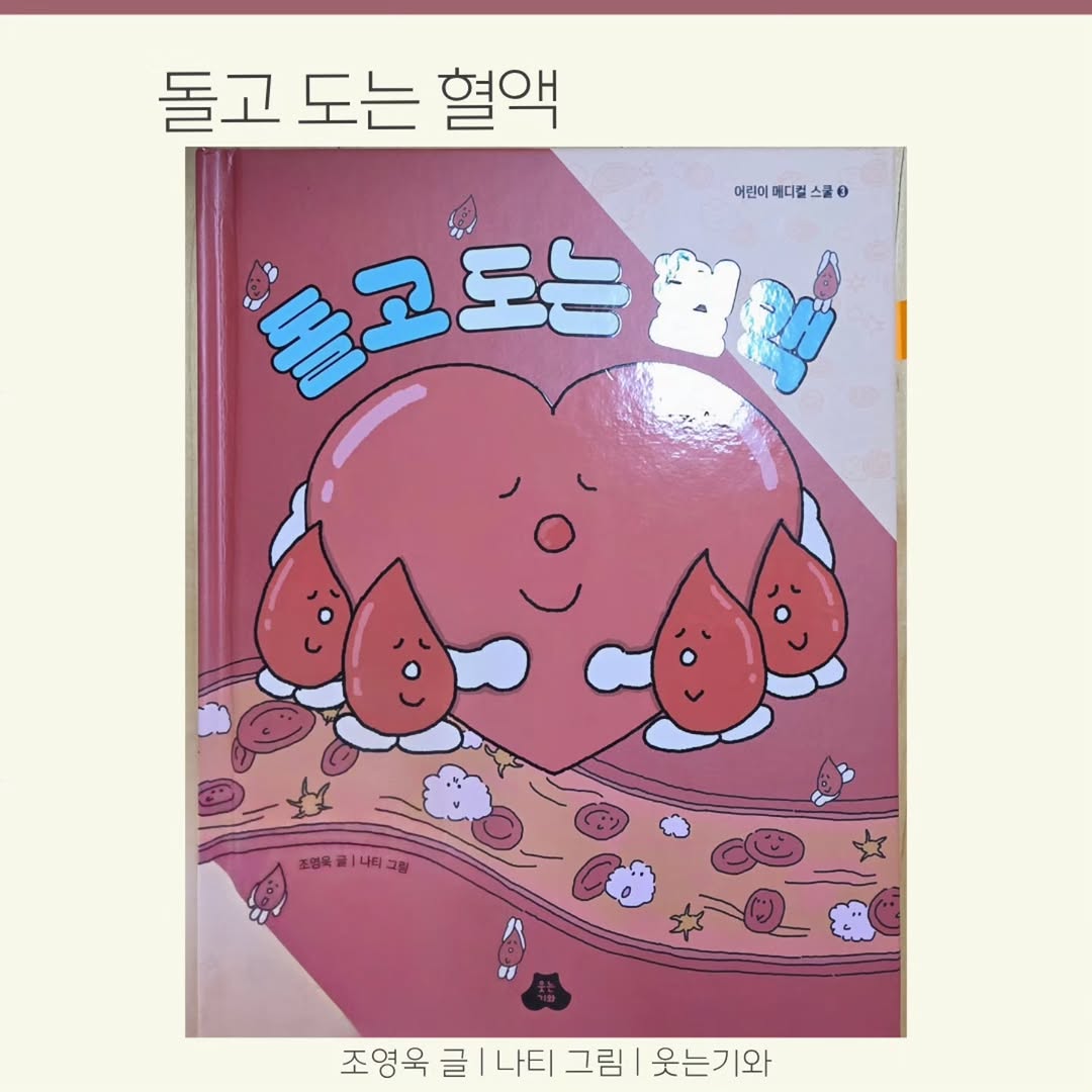 @blessingforus이 올린 웃는기와 태그 게시물