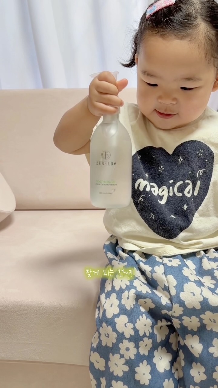@p_twinkle_star_이 올린 베베루아 태그 게시물