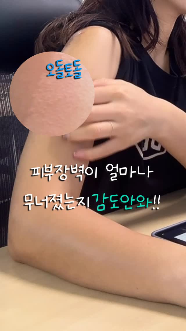 @toneupqueen이 올린 인루어 | inlure 태그 게시물