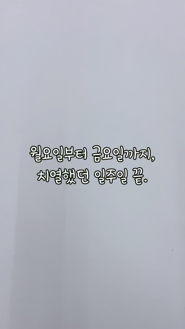 @hailey_vibe_이 올린 SABON KOREA 태그 게시물