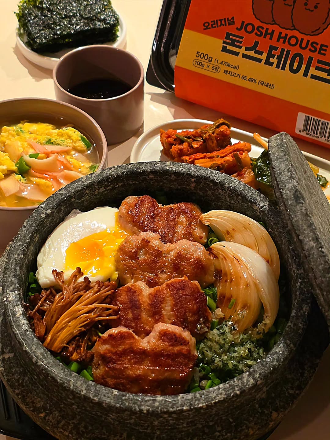 @yum2._.yummy이 올린 조쉬하우스 태그 게시물