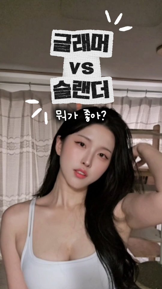 @jooo_033이 올린 글램 태그 게시물