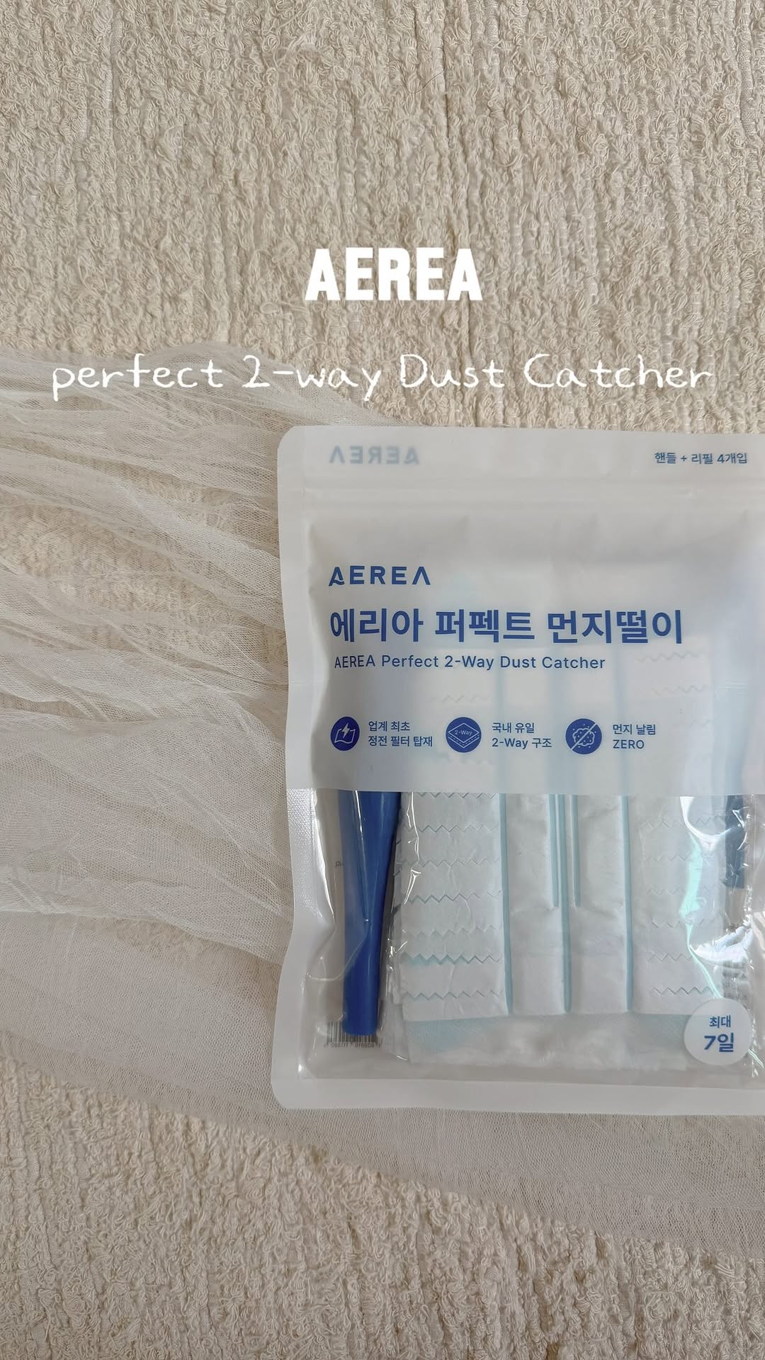 @hi_rodong이 올린 AEREA 에리아 태그 게시물