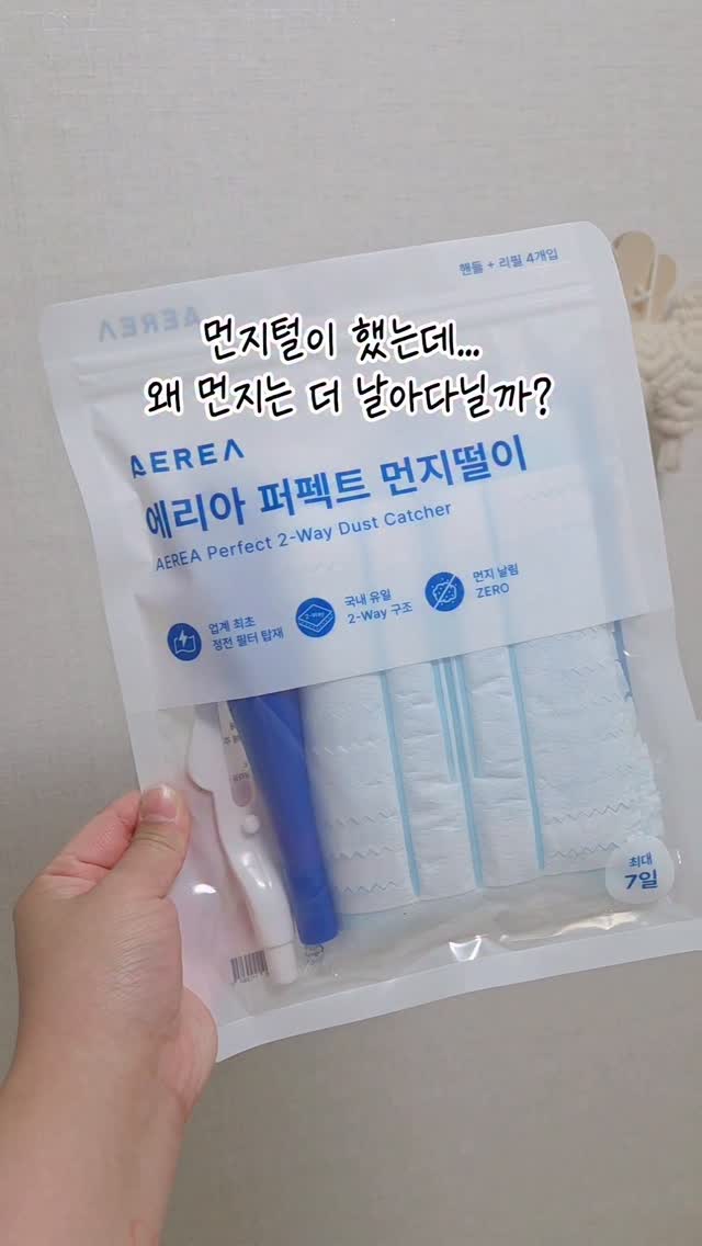 @won_n_.only이 올린 AEREA 에리아 태그 게시물