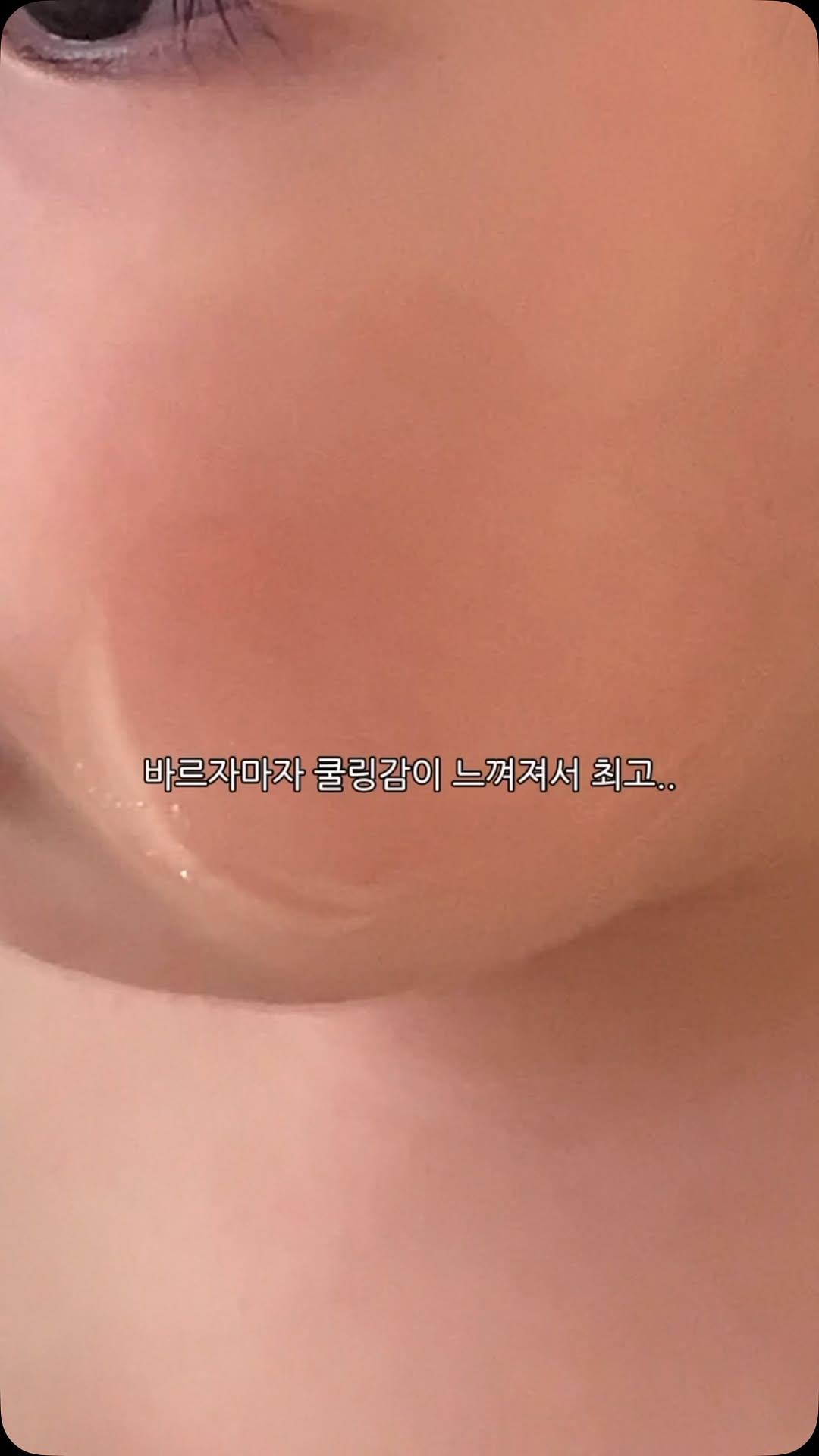 @u___rabi이 올린 베베루아 태그 게시물