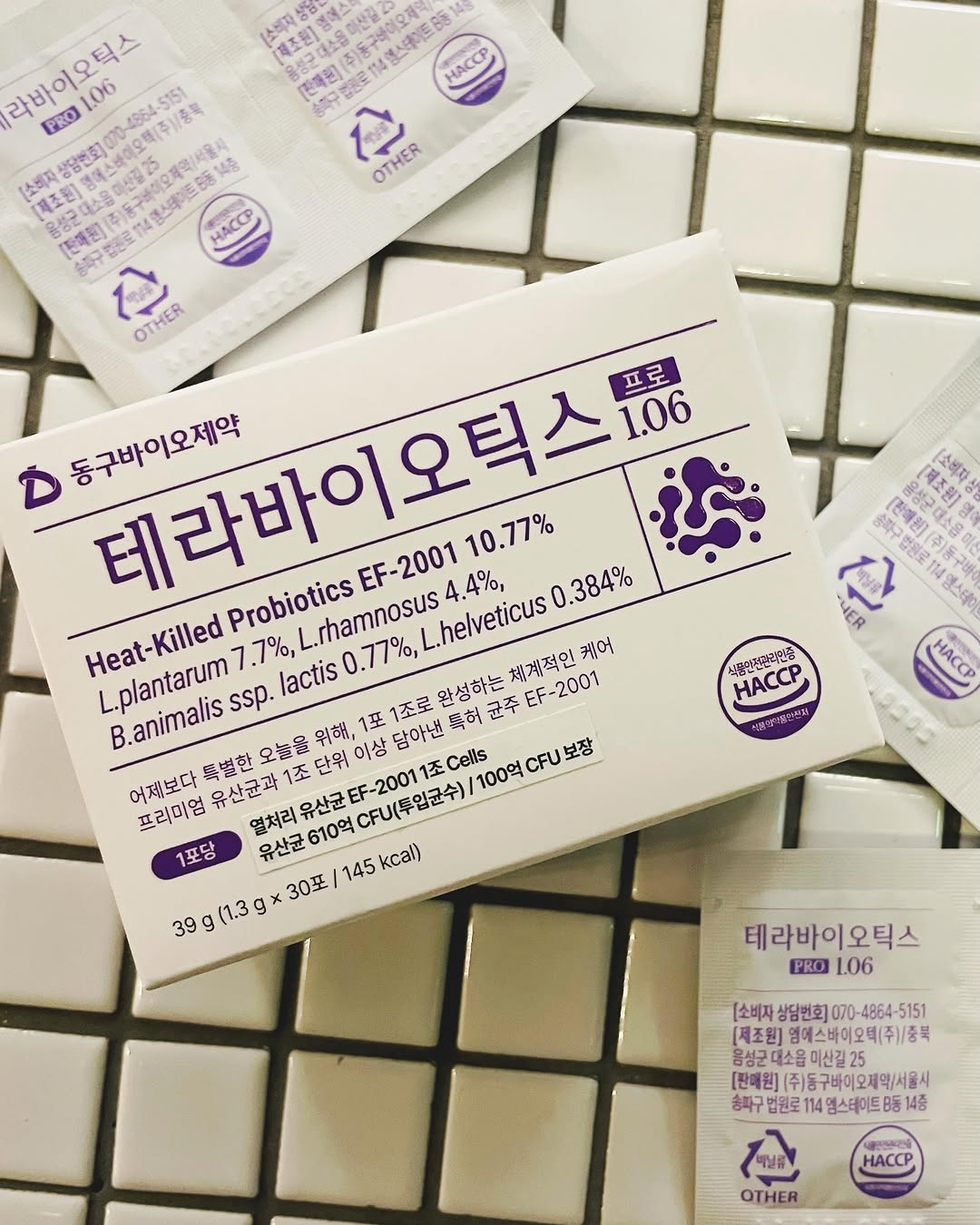 @minkyoung_nana이 올린 동구바이오제약 태그 게시물