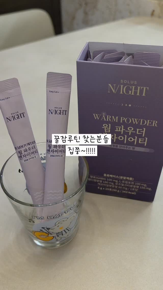 @wodnjs_s이 올린 solus N/IGHT 태그 게시물