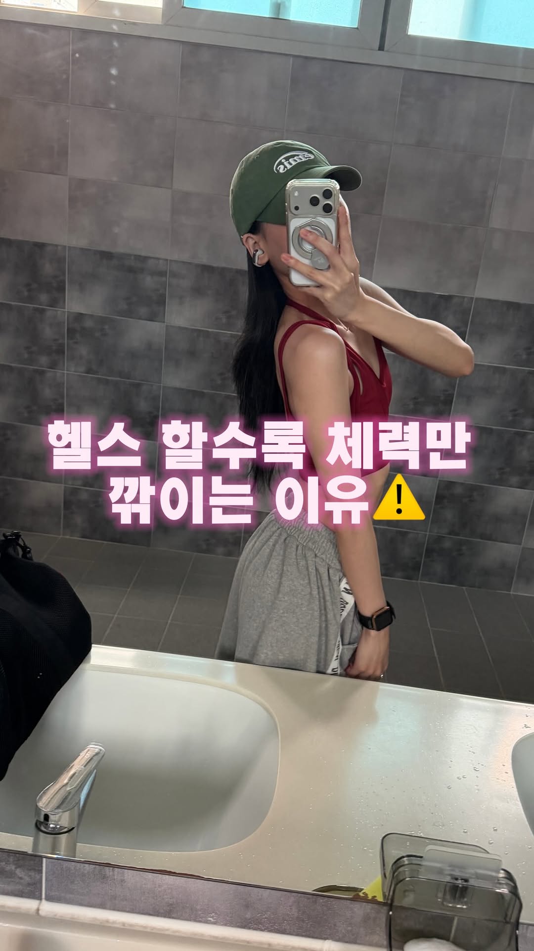 @chaesta이 올린 일동헬스케어 태그 게시물