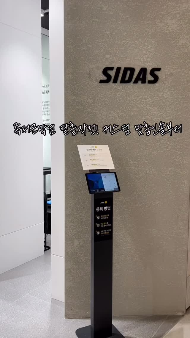 @nice_guja이 올린 시다스 태그 게시물