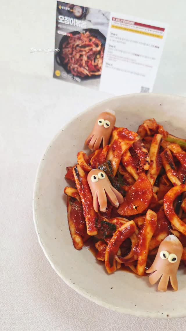 @moon_jibbab이 올린 식사준비 태그 게시물