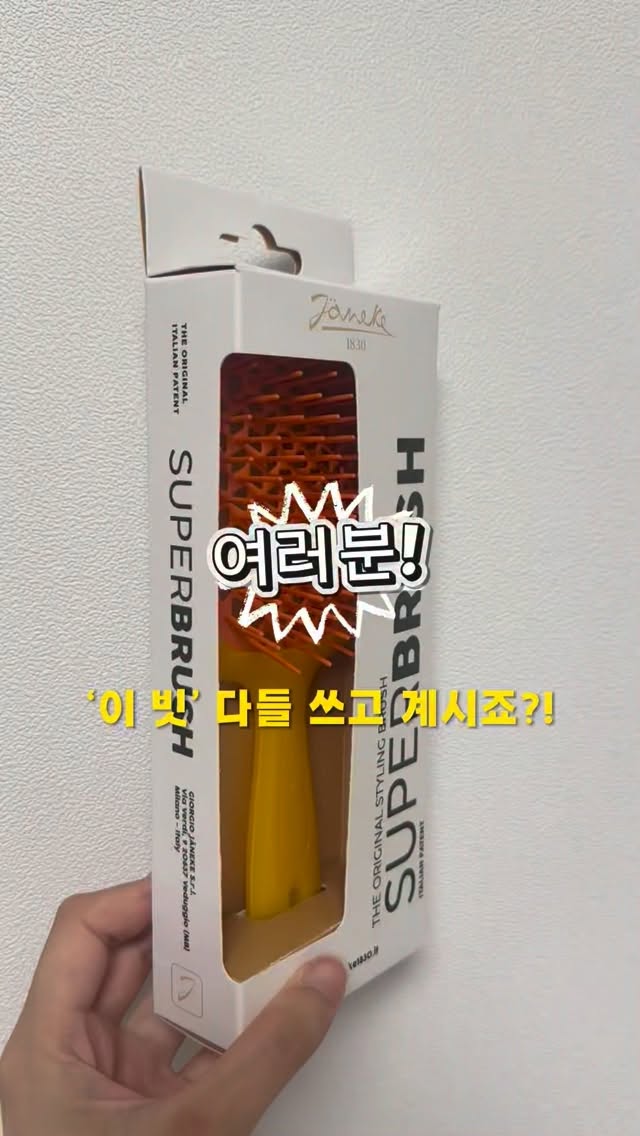 @miji__eats이 올린 야네케 코리아 태그 게시물
