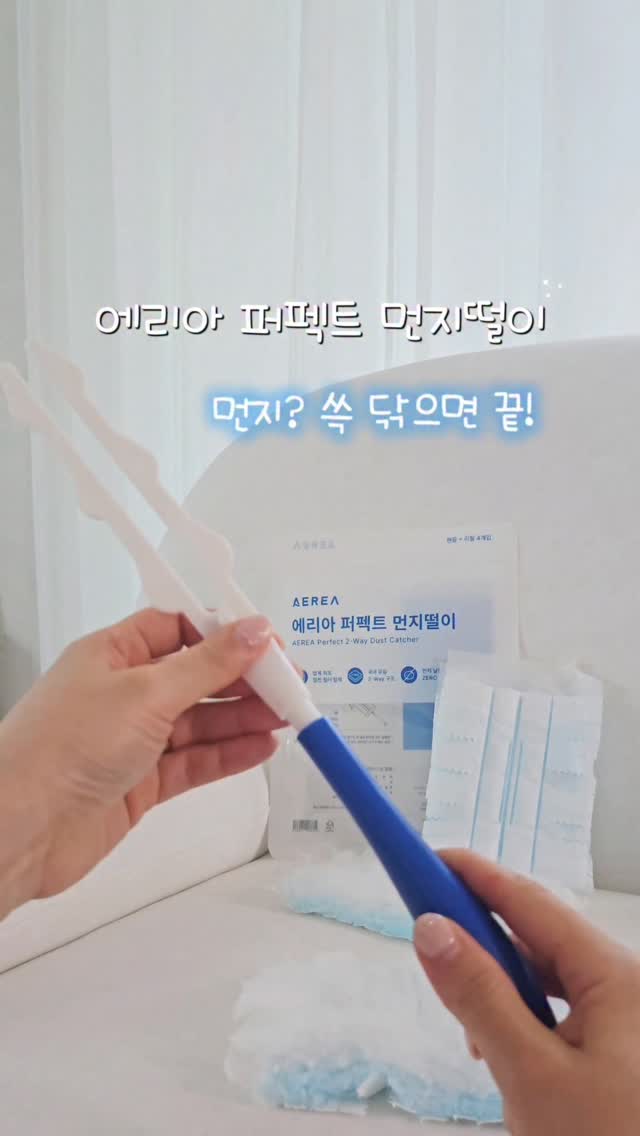 @_coolhouse이 올린 AEREA 에리아 태그 게시물