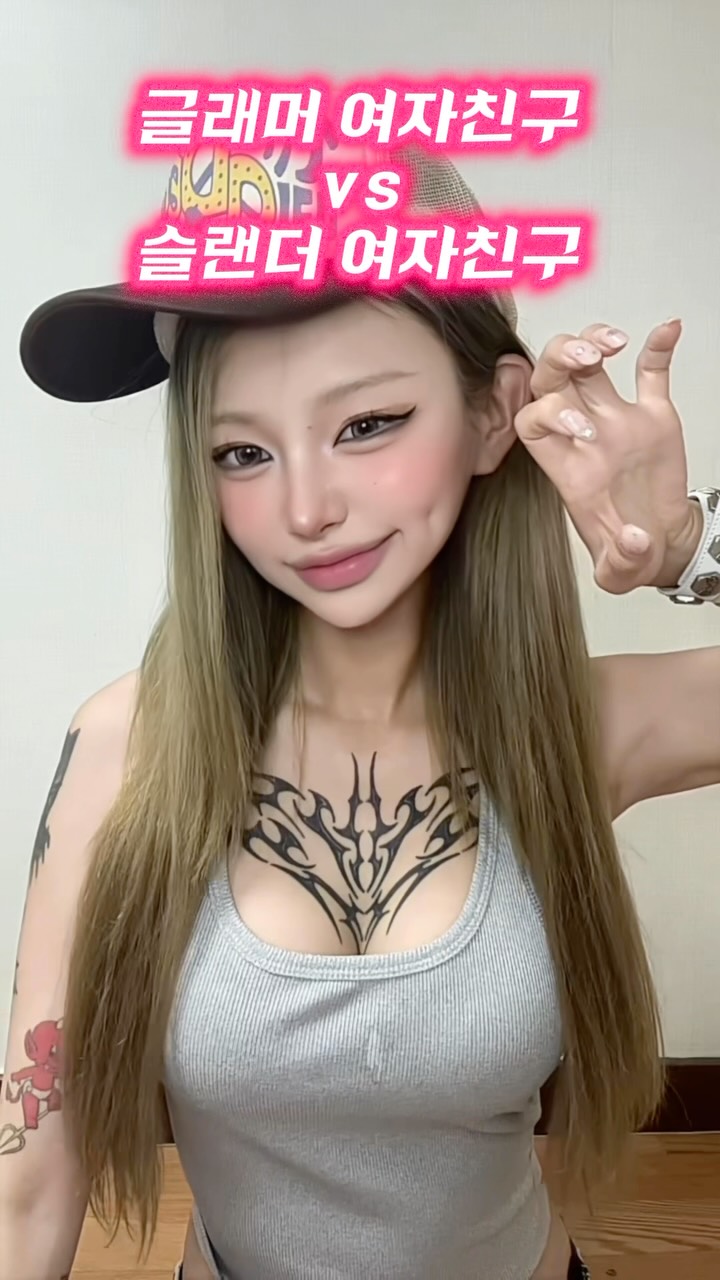 @iwannapineapplepizza이 올린 글램 태그 게시물