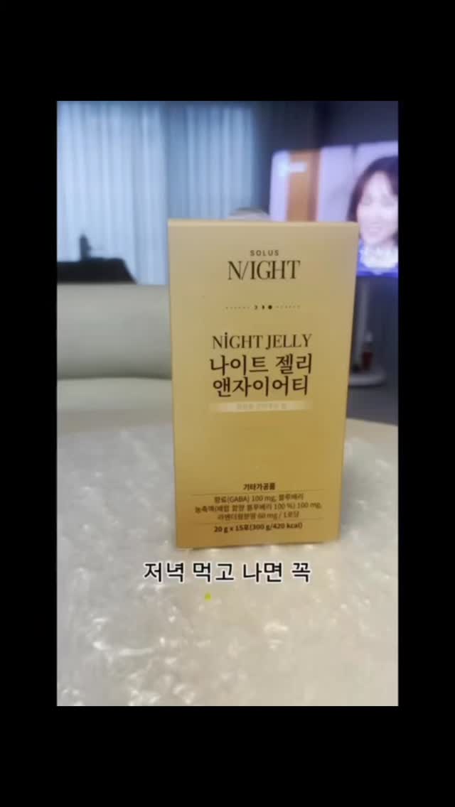 @lifeisexciting81이 올린 solus N/IGHT 태그 게시물