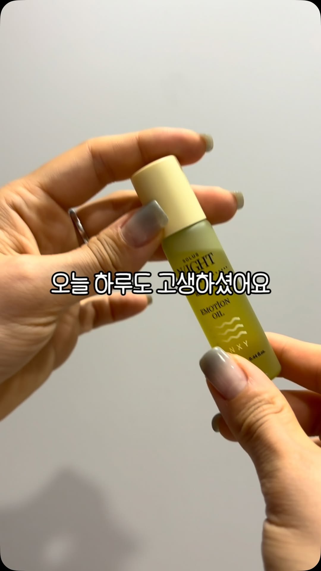 @aerosee.byhj이 올린 solus N/IGHT 태그 게시물