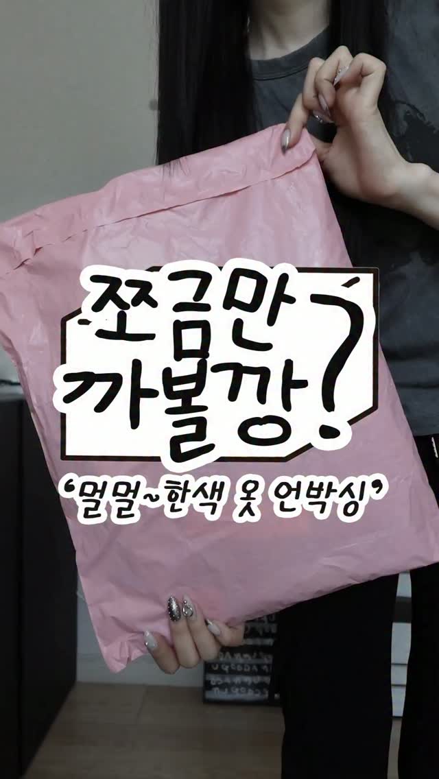 @bye0nduck이 올린 B E L L I A L E U 태그 게시물