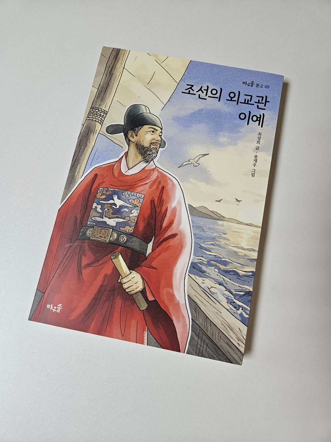 @bandit101027이 올린 풀과바람 태그 게시물