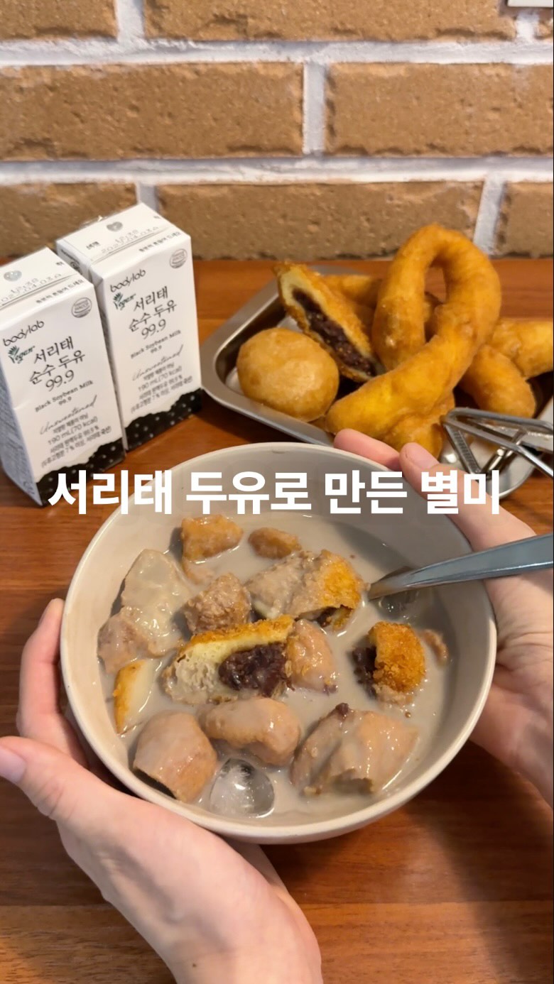 @hotel.macadamia이 올린 바디랩 태그 게시물