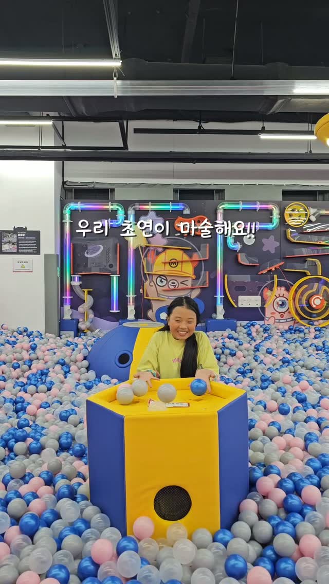 @yuki_choyeon이 올린 몬스터파크 부산 태그 게시물