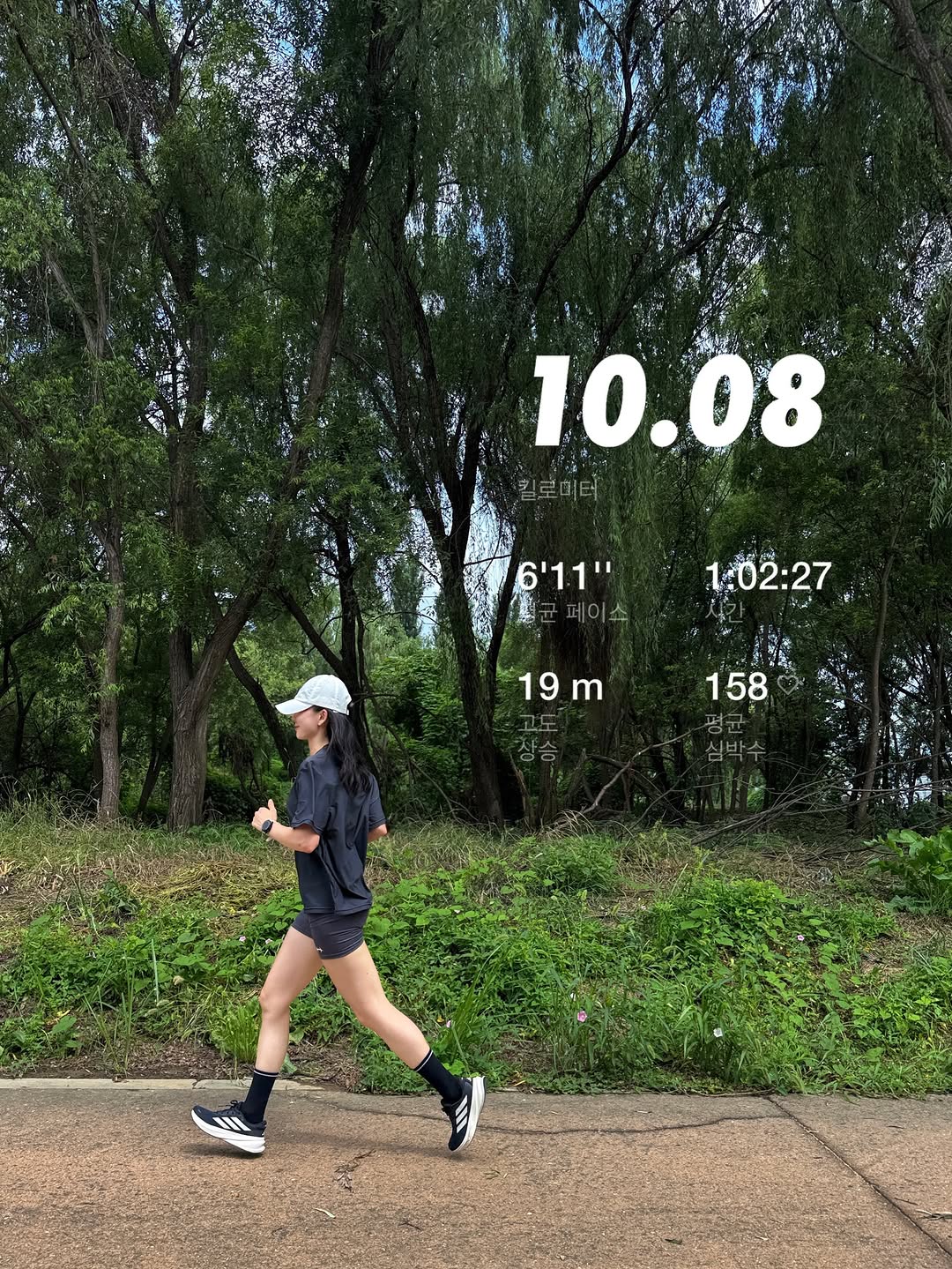 @ascend.ina이 올린 신신제약 태그 게시물