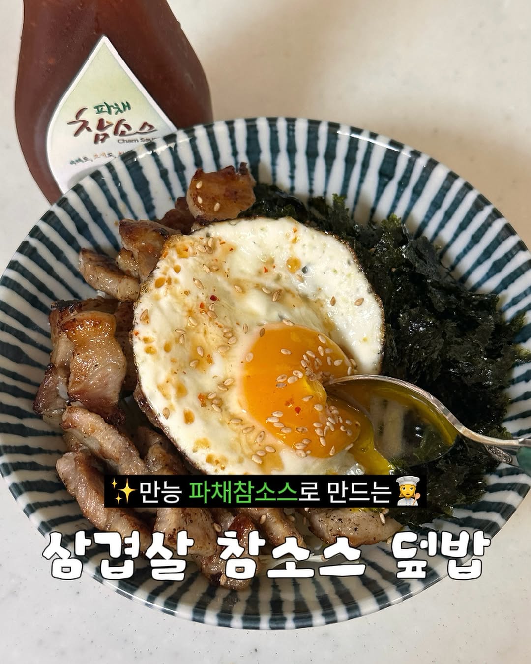@bbabzoo_이 올린 미소찬한돈 태그 게시물
