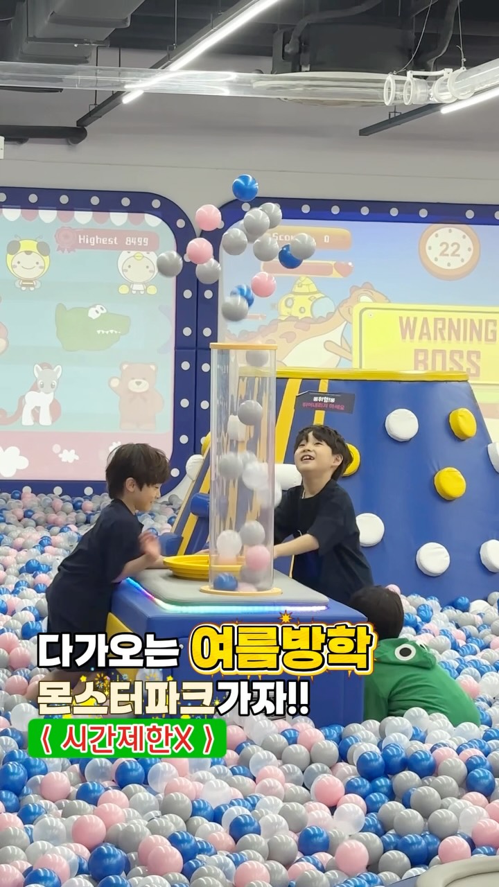 @kwon.jueon이 올린 몬스터파크 부산 태그 게시물