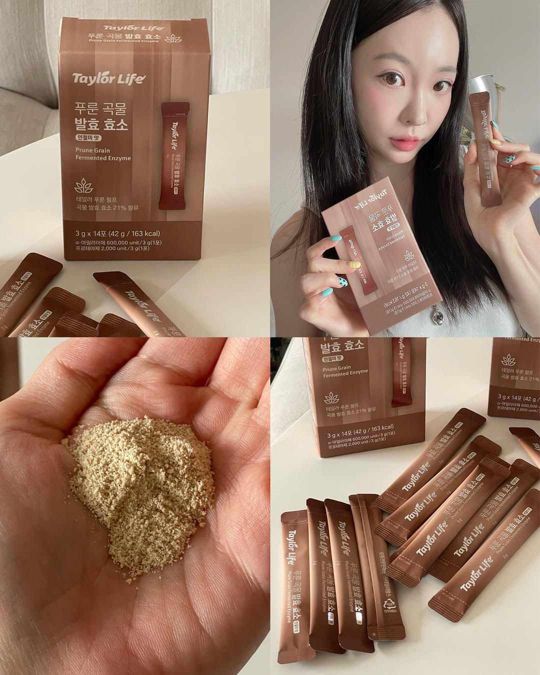 @ggung_y이 올린 테일러 Taylor 태그 게시물