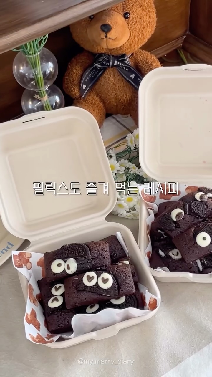 @my.marry_diary이 올린 솜씨당 태그 게시물