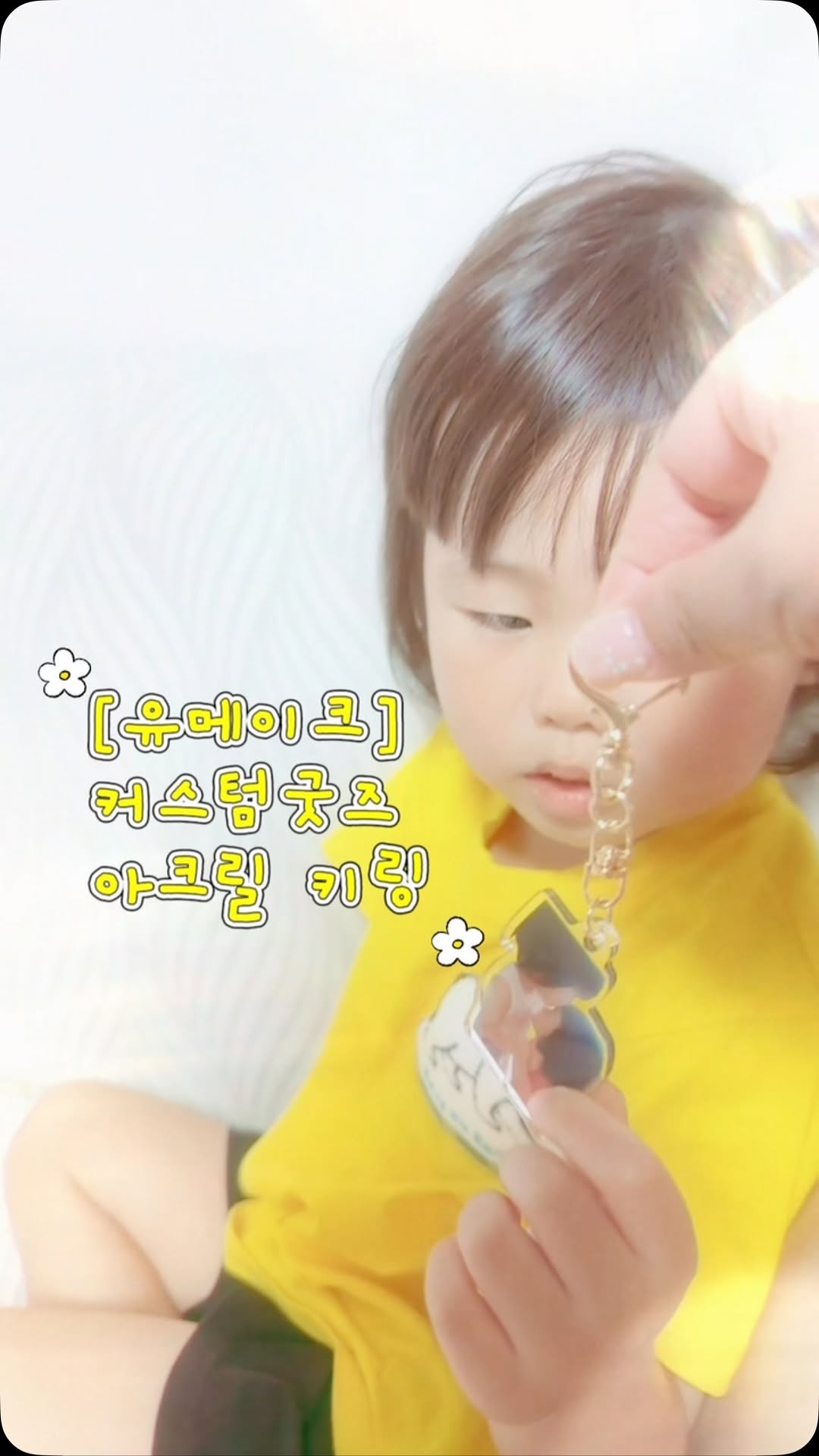 @_kuwangi_이 올린 유메이크 태그 게시물