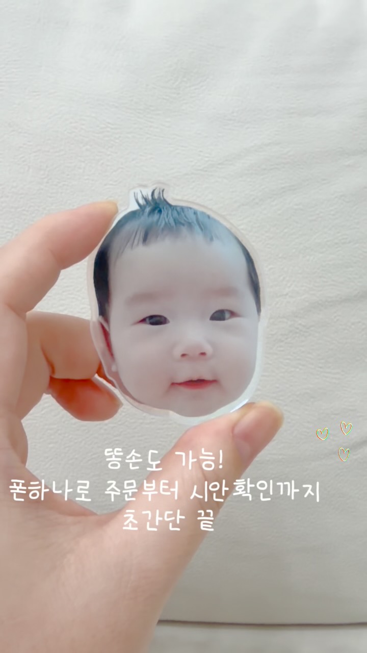 @yoon_sise이 올린 유메이크 태그 게시물