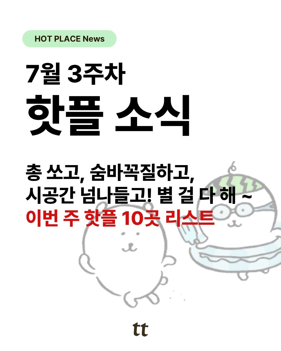 @space_t.t이 올린 anotherpalm 태그 게시물