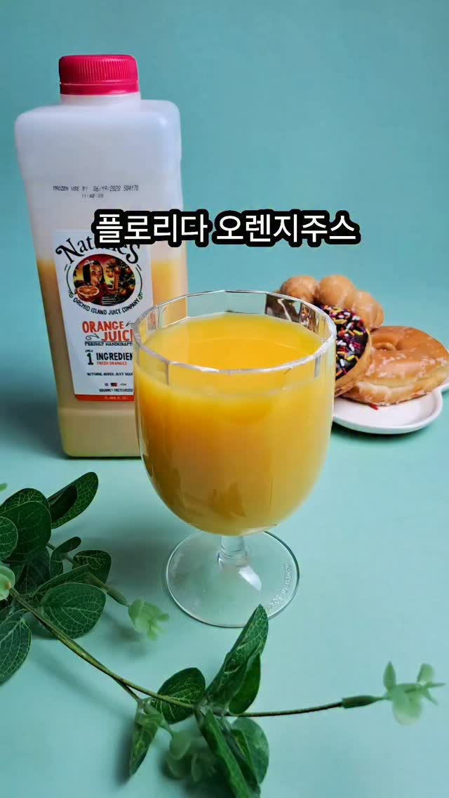 플로리다 시트러스 협회 광고 소재