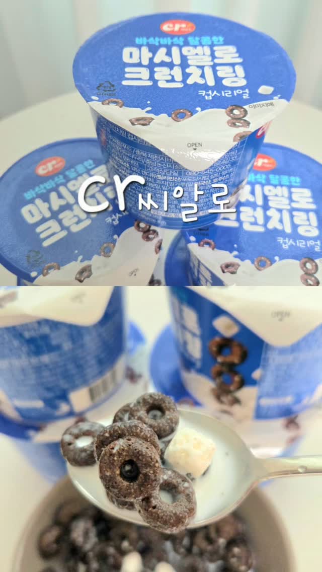 @jh___lee_0625이 올린 씨알푸드 태그 게시물