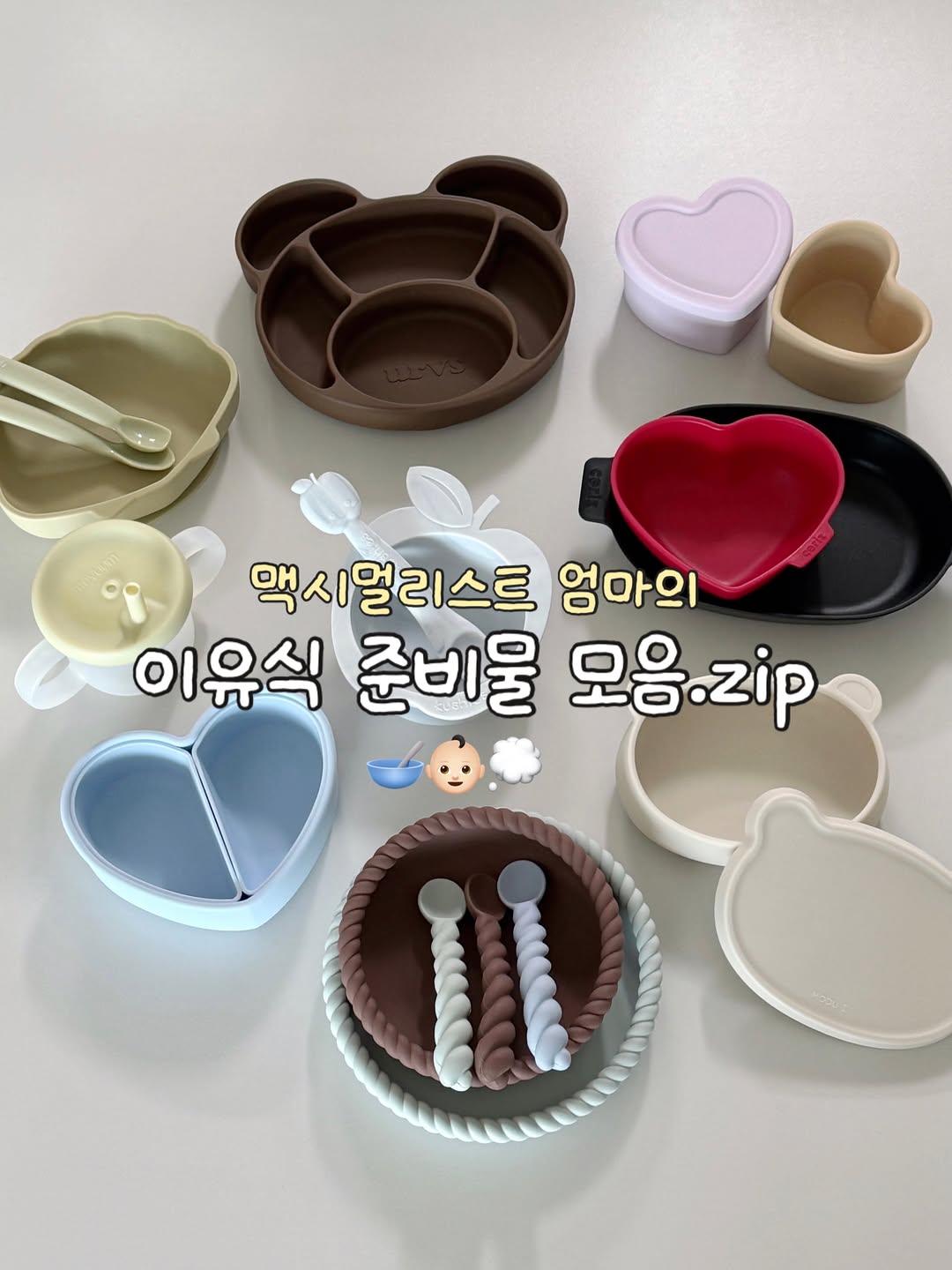 @siyoon.note이 올린 레꼴뜨 Recolte 태그 게시물