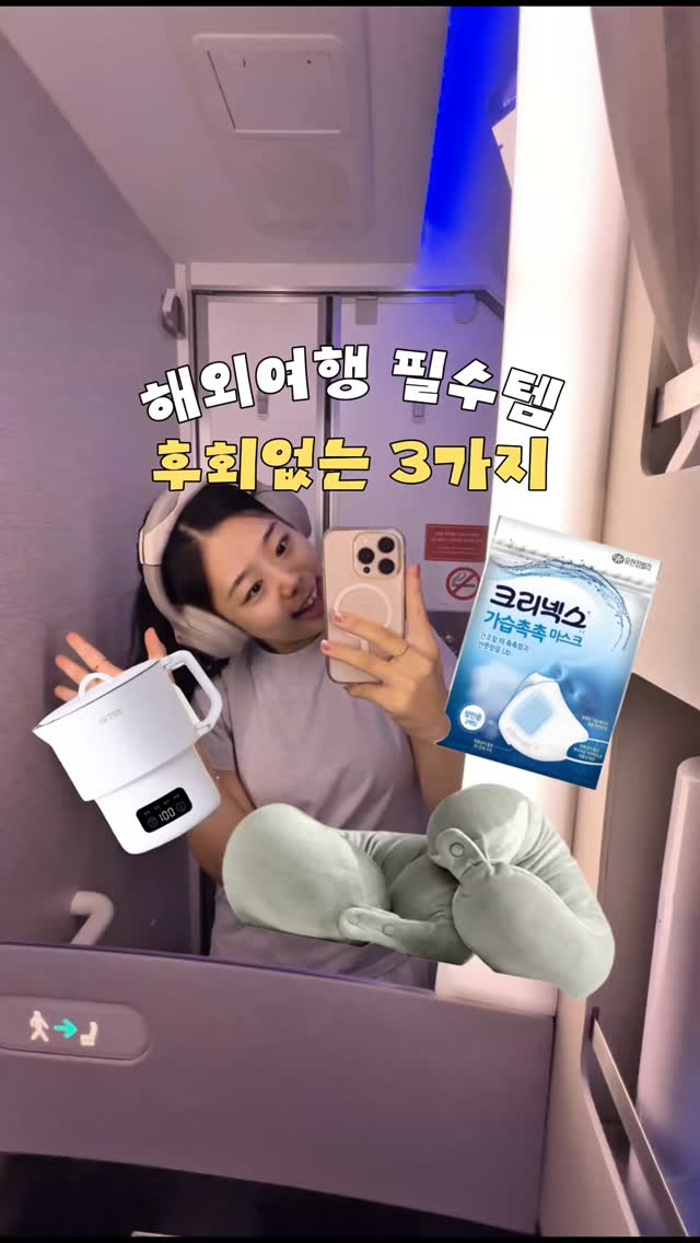 @going.mimi이 올린 지티스 태그 게시물