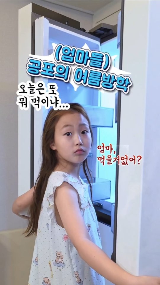 @__simple00이 올린 젤리블리 젤블이 태그 게시물