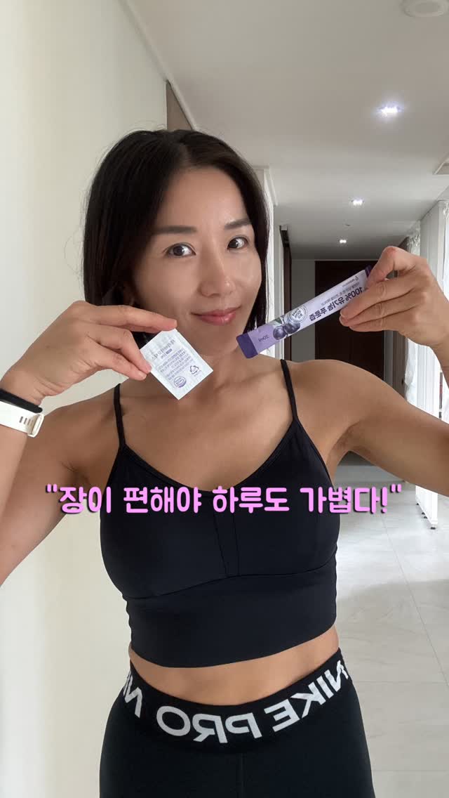 @hong__sister__이 올린 동구바이오제약 태그 게시물